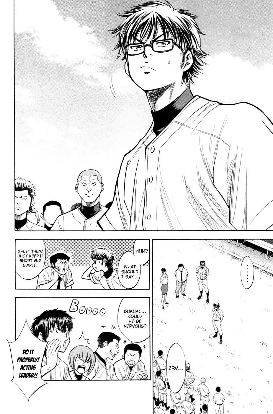 Diamond no Ace Chapter 196 7